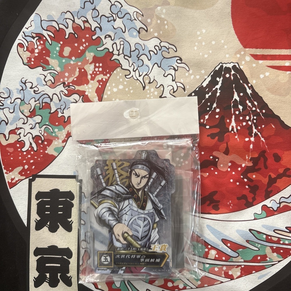 Kingdom Ichiban Kuji E Prize Set of 2